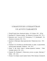 Referāts 'Obligācijas un to cenas aprēķināšana', 30.