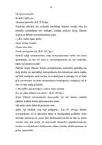 Referāts 'Savrupinājumi Ārijas Elksnes dzejā', 26.