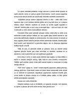 Referāts 'Identitātes epiģenēze salīdzinājumā ar citām teorijām', 2.