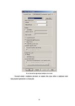 Diplomdarbs 'UML koda ģenerēšanas rīku lietošanas analīze programmu sagatavju izstrādei', 65.