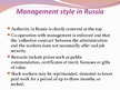 Prezentācija 'Management Style in Russia', 2.