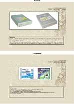 Referāts 'CD, DVD приводы, Флоппи - дисководы', 3.