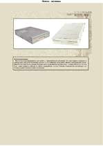 Referāts 'CD, DVD приводы, Флоппи - дисководы', 7.