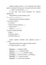 Prakses atskaite 'Jurista prakses atskaite', 3.