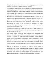 Referāts 'Zīmola teorētiskie aspekti', 11.