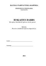 Referāts 'Pasaules intelektuālā īpašuma organizācija', 1.
