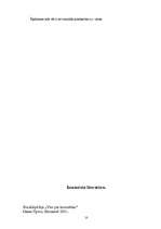 Referāts 'Dekoratīvā kosmētika un tās izgatavošana', 10.