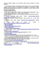 Referāts 'E-komercija', 13.