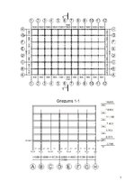 Referāts 'Dzelzsbetona konstrukcijas', 5.