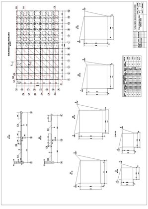 Referāts 'Dzelzsbetona konstrukcijas', 38.