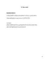 Referāts 'Grafiskā dizaina projekts', 35.