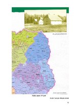 Referāts 'Lauku pašvaldību attīstība 20.gadsimta 20.-30-tajos gados', 32.