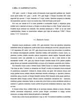 Referāts 'Eiro - Eiropas Savienības jaunā valūta', 9.