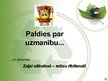 Prezentācija 'SIA "Baltic Green Gas" - biogāzes uzņēmums', 23.