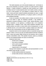 Referāts 'Personāla novērtēšana uzņēmumā', 11.