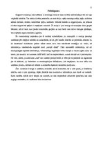 Referāts 'Kognitīvā mācību modeļa analīze', 9.