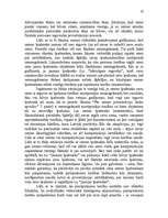 Referāts 'Pirmpirkuma tiesības', 10.