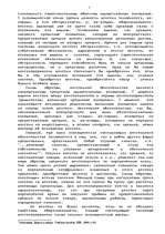 Diplomdarbs 'Гражданско-правовое регулирование вексельного обращения', 7.