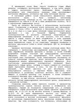 Diplomdarbs 'Гражданско-правовое регулирование вексельного обращения', 18.