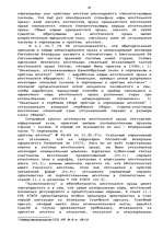 Diplomdarbs 'Гражданско-правовое регулирование вексельного обращения', 19.