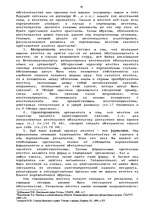 Diplomdarbs 'Гражданско-правовое регулирование вексельного обращения', 26.