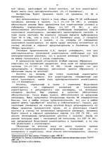 Diplomdarbs 'Гражданско-правовое регулирование вексельного обращения', 41.