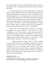 Diplomdarbs 'Cietušā statuss kriminālprocesā', 41.