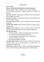 Diplomdarbs 'Profesionālās identifikācijas process jauniešu vecumposmā', 16.