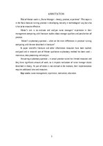 Diplomdarbs 'Māsa vadītāja – teorija, prakse, pieredze', 3.