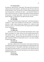 Referāts 'The prevalence of compounding as a term formation pattern in the informative tex', 26.