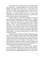 Referāts 'Uzziņu dokumentu raksturojums', 24.