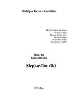 Referāts 'Slepkavību rīki', 1.