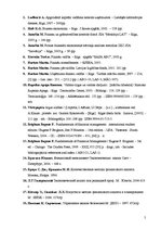 Paraugs 'Literatūras saraksti diplomdarbu idejām', 5.