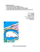 Referāts 'Дисциплина: Организация работы гостиниц', 8.