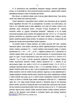 Referāts 'Darījumi ar nekustamo īpašumu', 8.