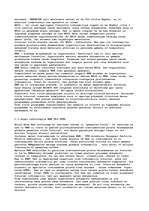 Referāts 'Interneta vispārējais apskats', 3.