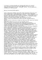 Referāts 'Interneta vispārējais apskats', 5.