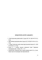 Referāts 'Starptautisko publisko tiesību avoti, to raksturojums', 14.