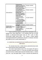 Referāts 'Bioloģiskā lauksaimniecība un atkritumu apsaimniekošana', 18.