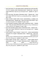 Referāts 'Bioloģiskā lauksaimniecība un atkritumu apsaimniekošana', 22.