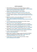 Prakses atskaite 'Prakses atskaite SIA “MC PLUS”', 18.