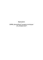 Diplomdarbs 'LPPKS "Jaunais piens" investīciju novērtējums A/S "Trikātas siers"', 1.
