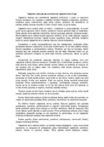 Eseja 'Veģetatīva distonija jeb somatoformā veģetatīvā disfunkcija', 1.