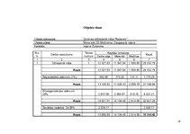 Paraugs 'Ģimenes mājas tehniskā stāvokļa novērtēšana', 19.