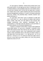 Diplomdarbs 'Uzņēmējdarbības ārējā vide Latvijā un tās nozīme a/s "Hansabanka" attīstībā', 26.