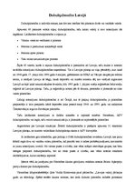 Eseja 'Dubultpilsonība Latvijā', 1.