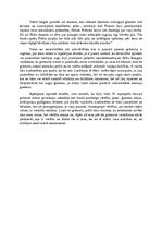 Eseja 'Māris Rungulis "Frīda Frikadele"', 3.