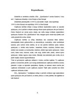 Biznesa plāns 'Biznesa plāns par sporta veikalu', 1.