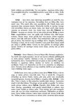 Konspekts 'Senās Grieķijas dievi', 12.