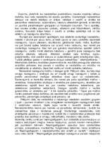 Referāts 'Viegls miesas bojājums', 3.